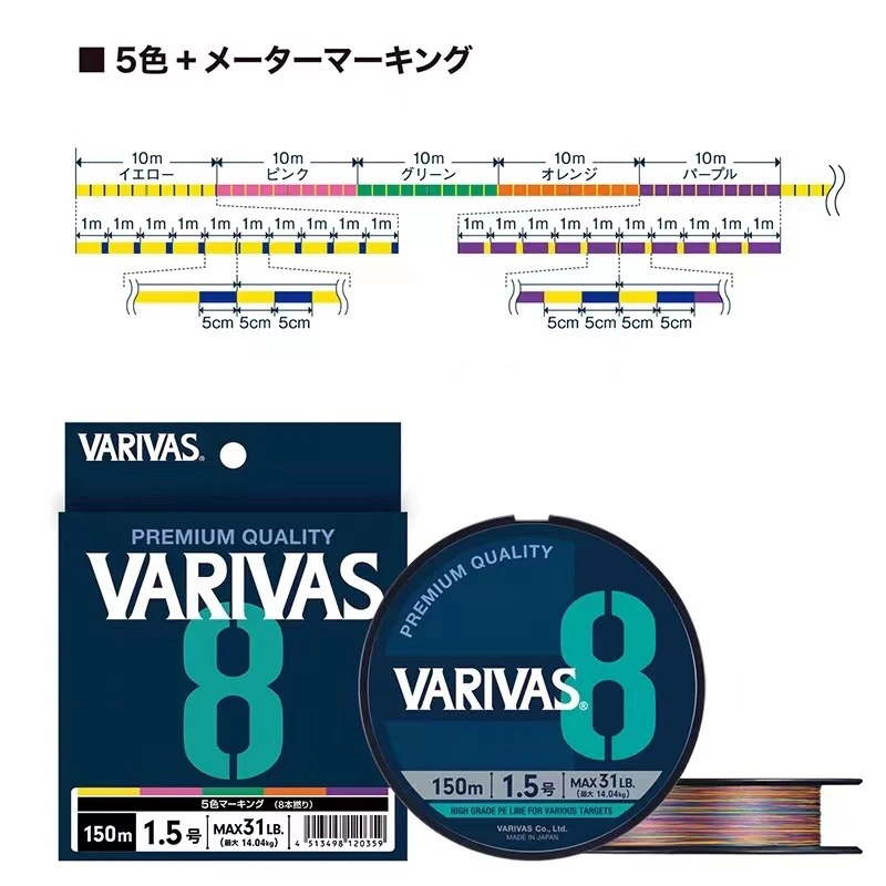Original VARIVAS 8X Braided -  – Ice Fishing Line Bewertung und Preis