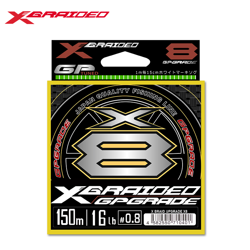 New ygk g-soul Fishing Line 8  – Braided Line Bewertung und Preis